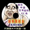 香澳六开彩开奖结果查询表图片